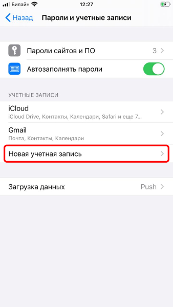Шаг 3