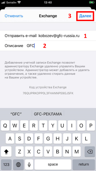 Шаг 5