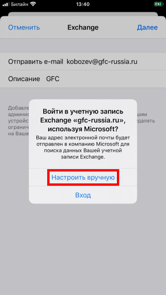 Шаг 6