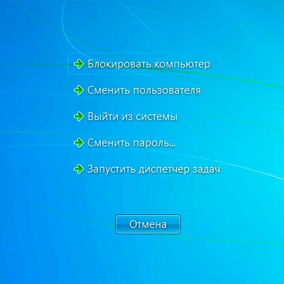 Смена пароля