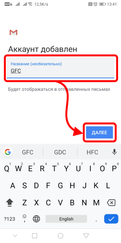 Шаг 9