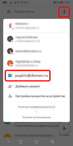 Шаг 11