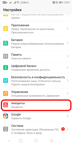 Шаг 2