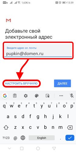 Шаг 5