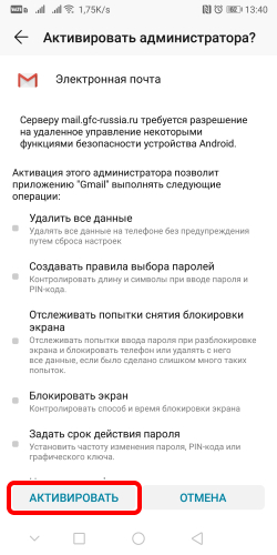 Шаг 8