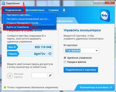 Особенности использования